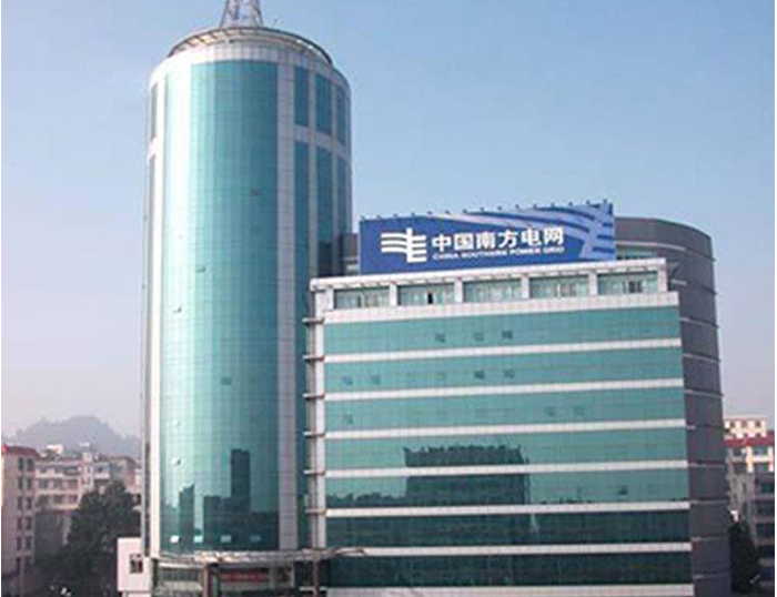 海西直辖南方电网