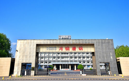 海西直辖河北唐山钢铁集团